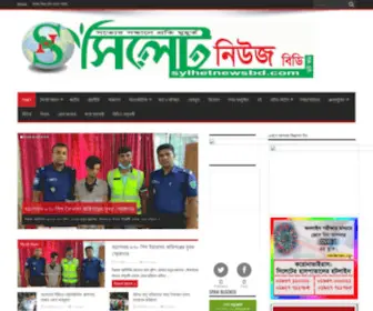 SYlhetnewsbd.com(Online News Paper) Screenshot