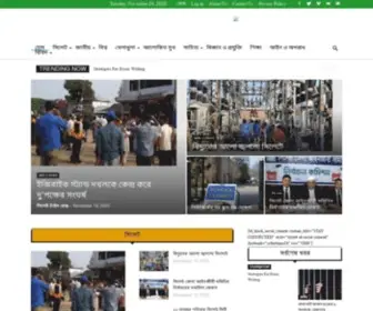 SYlhettime24.com(সত্য) Screenshot