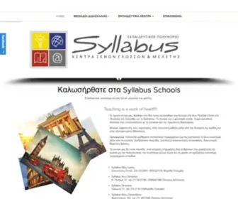 SYllabus-School.info(Your Page Title) Screenshot