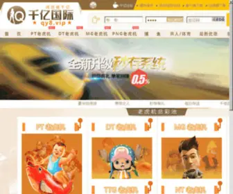 Symaya.com(玛雅婚纱摄影) Screenshot