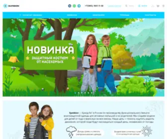 SYmbion.ru(Термобелье купить) Screenshot