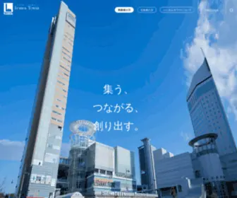 SYmboltower.com(高松シンボルタワー) Screenshot