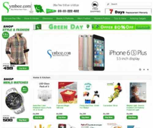 SYmboz.com(Online shopping in Pakistan) Screenshot