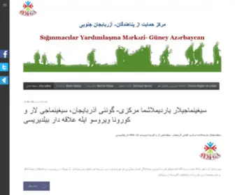 SYmga.org(صفحه اصلی) Screenshot