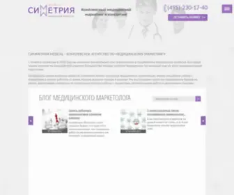 SYmmetria-Med.ru(Симметрия Medical) Screenshot