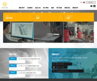 Symold.com.tw(伸源模具) Screenshot