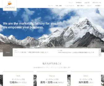 SYMphony-Marketing.co.jp(シンフォニーマーケティング) Screenshot