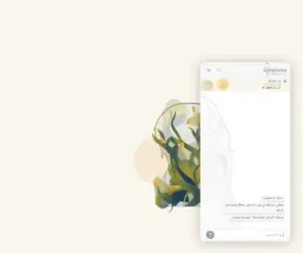 أداة التحقق من الأعراض المتعددة ومحرك البحث الطبي