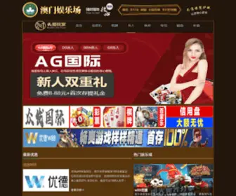 SYMYLGC.com(沈阳肛肠医院) Screenshot