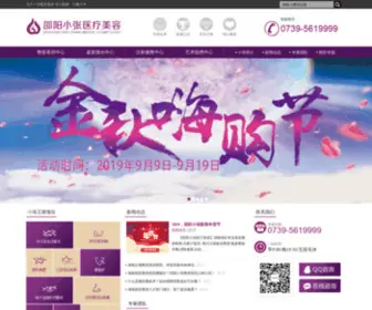 SYMylike.com(数垚科技有限公司网) Screenshot