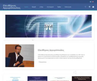 Synarithmos.com(ÎÎ) Screenshot