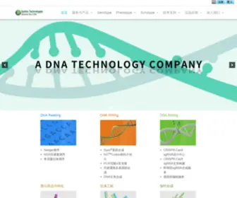SYnbio-Tech.com.cn(苏州泓迅生物科技股份有限公司) Screenshot