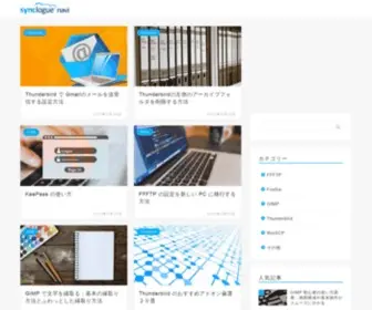 SYNclogue-Navi.com(Windowsアプリケーション) Screenshot