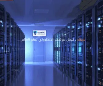 SYNcqatar.com(سينك) Screenshot