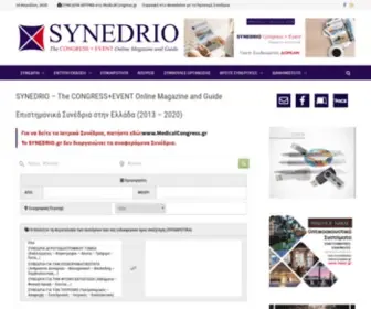 Synedrio.gr(The CONGRESS) Screenshot