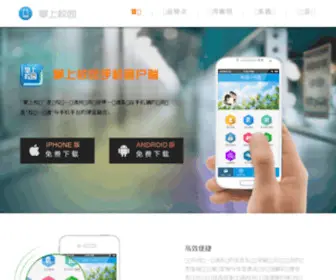 Synedu.net(新中新在线) Screenshot