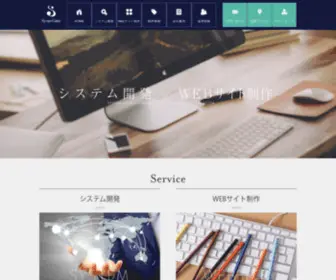 Synergate.co.jp(WEB制作会社) Screenshot