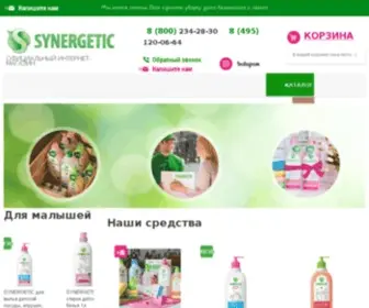 Synergetic.ru(Купить экологичные средства SYNERGETIC для дома и натуральную косметику в официальном интернет) Screenshot
