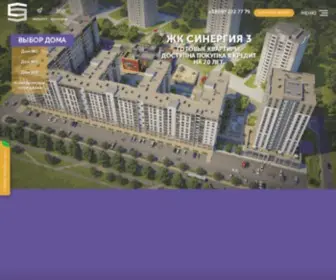 Synergy3.com.ua(Купить готовую квартиру в ЖК Синергия 3 Ирпень) Screenshot