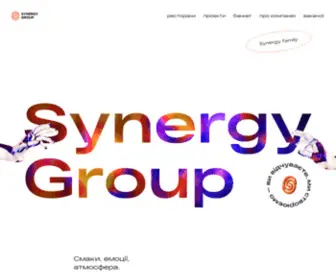 Synergyodessa.com(Synergy Group) Screenshot