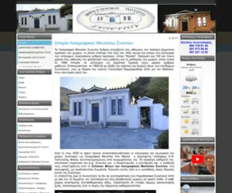 Syneti.gr(ΣΥΝΕΤΙ) Screenshot