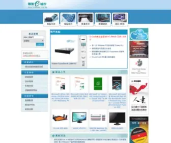 SYnnex.com.hk(聯強e城市) Screenshot