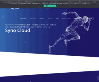 Synoint.jp(プラットフォーム) Screenshot