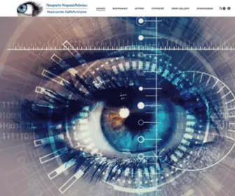 Synoptic.gr(Synoptic) Screenshot