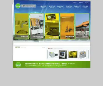 SYnrex.com(欣賢科技) Screenshot