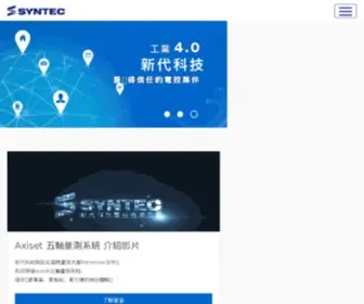 SYntecclub.com(SYntecclub) Screenshot