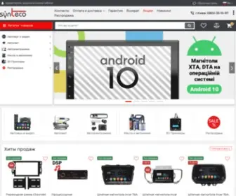 SYnteco.in.ua(Интернет магазин Synteco) Screenshot