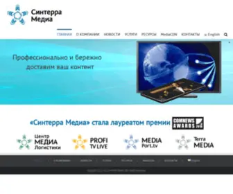 SYnterramedia.ru(Синтерра) Screenshot