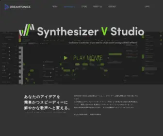 SYNthesizerv.com(Synthesizer V) Screenshot