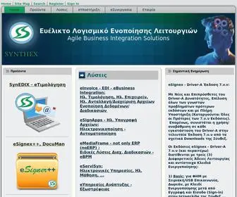 SYNthex.gr(SYNthex) Screenshot