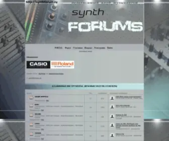 SYNThforum.ru(synthforum) Screenshot