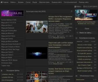 SYNthira.ru(Моды для игр) Screenshot