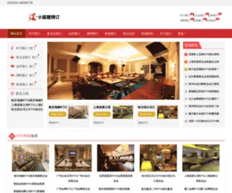 Synuo.com(上海斯诺化学科技有限公司) Screenshot