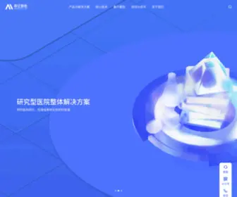 SYnyi.com(森亿智能) Screenshot