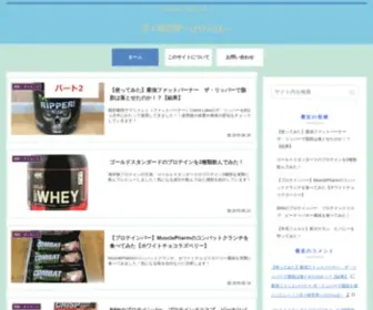 Syotyoblog.com(Syotyoblog) Screenshot