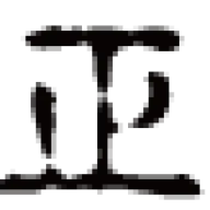 Syouken21.com Favicon