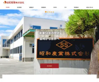 Syowa.com(昭和産業株式会社) Screenshot