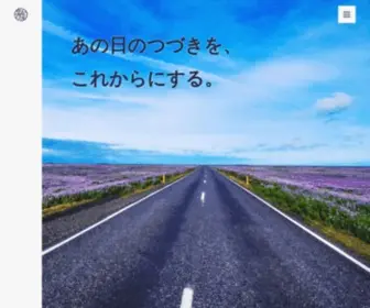 Syoya.com(笑屋株式会社) Screenshot