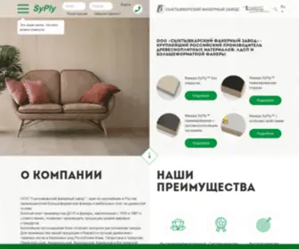 SYPLY.ru(Главная) Screenshot