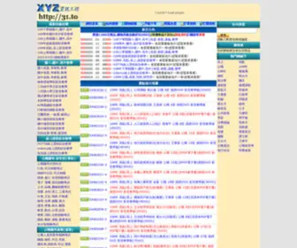 SYPP.net(XYZ資訊工坊光碟破解大補帖軟體補給合輯狂人中心) Screenshot