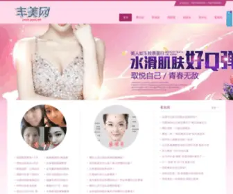 SYPSS.net(丰美网) Screenshot