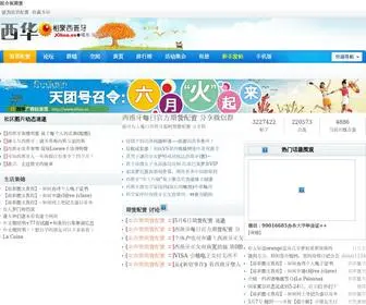 SYPZ169.cn(胶合板期货) Screenshot