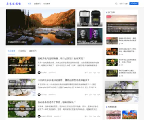 SYQCW.com(马连道摄影器材城网) Screenshot