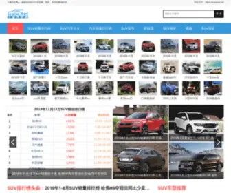 SYQCW.net(十堰汽车网) Screenshot