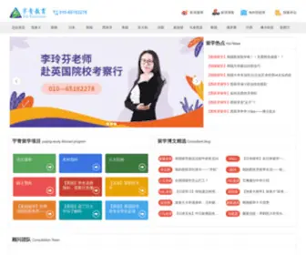 SyqEt.com(宇青教育留学服务中心) Screenshot