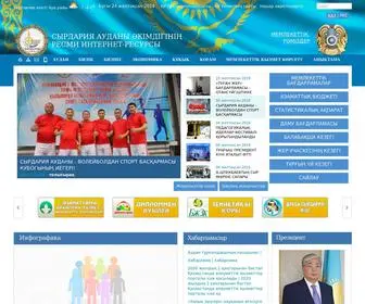 SYrdarya.gov.kz(СЫРДАРИЯ АУДАНЫ ӘКІМДІГІНІҢ РЕСМИ ИНТЕРНЕТ) Screenshot